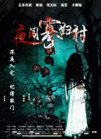 娜塔莉